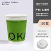 Copo de Café Pequeno com Logo, Copo de Papel, Copo Espesso para Levar Chá da Tarde com Tampa, Bebida Quente Portátil Anti-queimadura