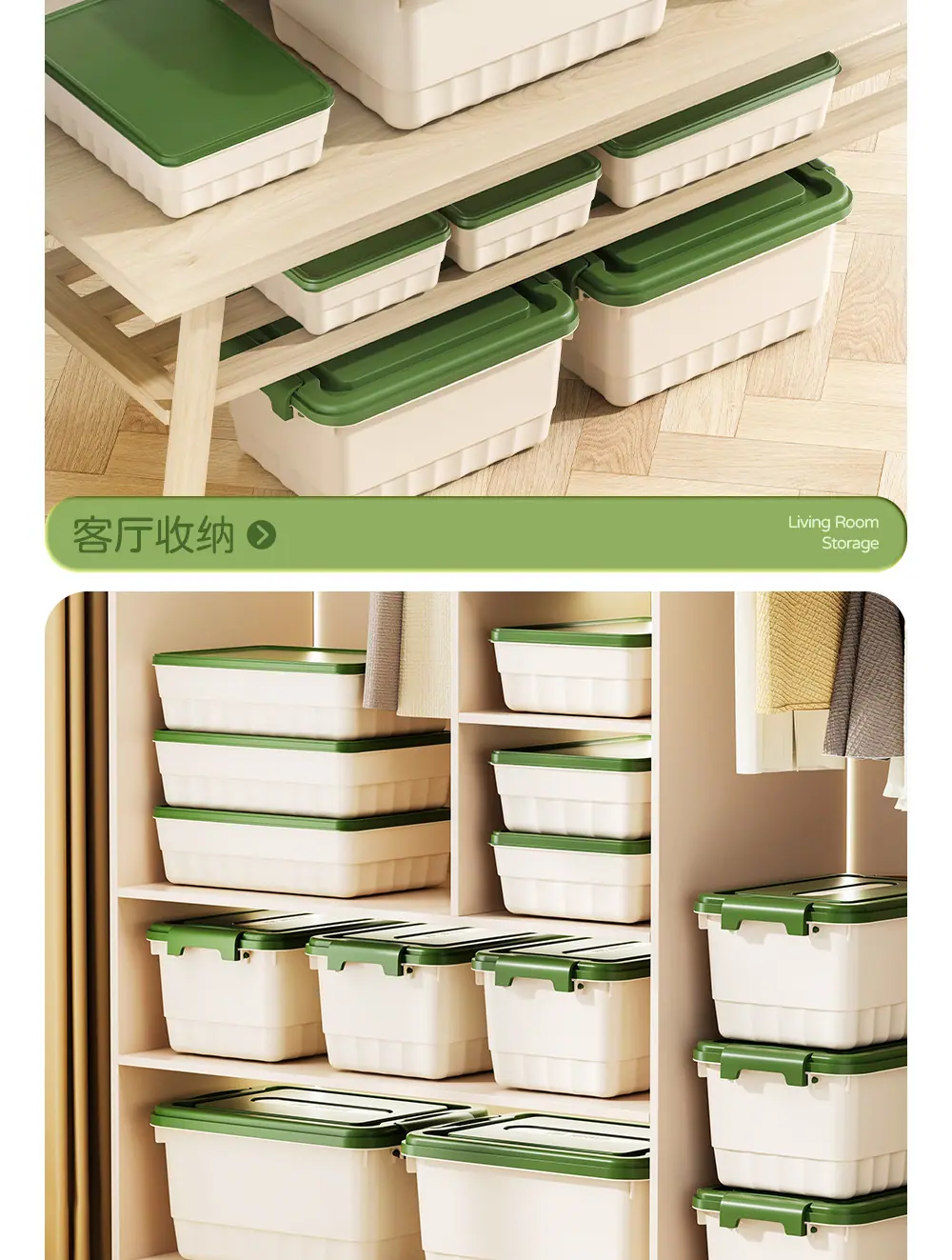 绿色竖纹收纳箱_10.jpg