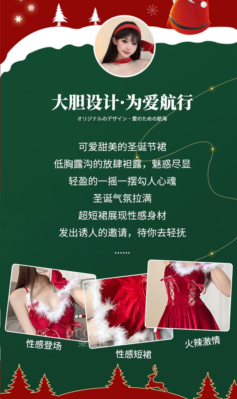 圣诞节_03.jpg