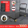 Carretilla de mano metálica para transportar mercancías, carrito plano para el hogar, remolque portátil, carretilla plegable