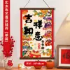 2026 Caractere Fu 3D Desenho Animado Fofo Decoração de Porta Banner Original para Porta Estilo Hong Kong Adesivo Atacado Transfronteiriço