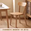Cadeiras de Madeira Maciça, Cadeiras de Jantar, Mesas e Cadeiras de Jantar para Casa, Cadeiras Simples de Novo Estilo com Encosto para Uso Comercial, Bancos de Madeira Retrô para Restaurantes