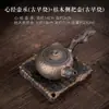 Bandeja para tetera Sutra del Corazón estilo japonés de hierro esmaltado dorado pequeña bandeja de gres con depósito de agua plataforma de preparación en seco alfombrilla para tetera soporte para tetera bandeja de té