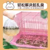 Cubierta de película para chasis de jaula de conejos, película de plástico desechable, suministros para conejos holandeses, almohadilla de limpieza para orina de inodoro