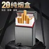 Caixa de Cigarros de Metal Popular Transfronteiriça para Homens, Anti-Pressão, à Prova de Umidade e Conservadora de Sabor, Caixa de Cigarros Grossa com Tampa Articulada para Atacado, 20 Peças Grossas