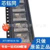 Nuevo Microchip Original/Microchip ATTINY461A-SU Paquete SOIC-20