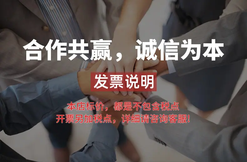 税点