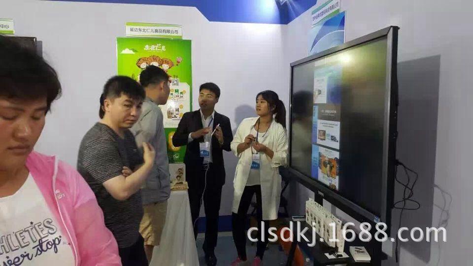 QQ图片20160728201207