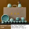 Lujo ligero de alta gama para el hogar Porcelana Ru china tetera taza de té kung fu caja de regalo juego de té de cerámica Ru de calidad maestra color beige