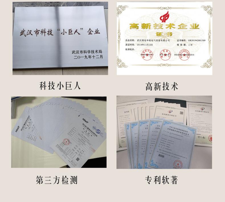 HM5002-50A直流电阻测试仪_8@凡科快图