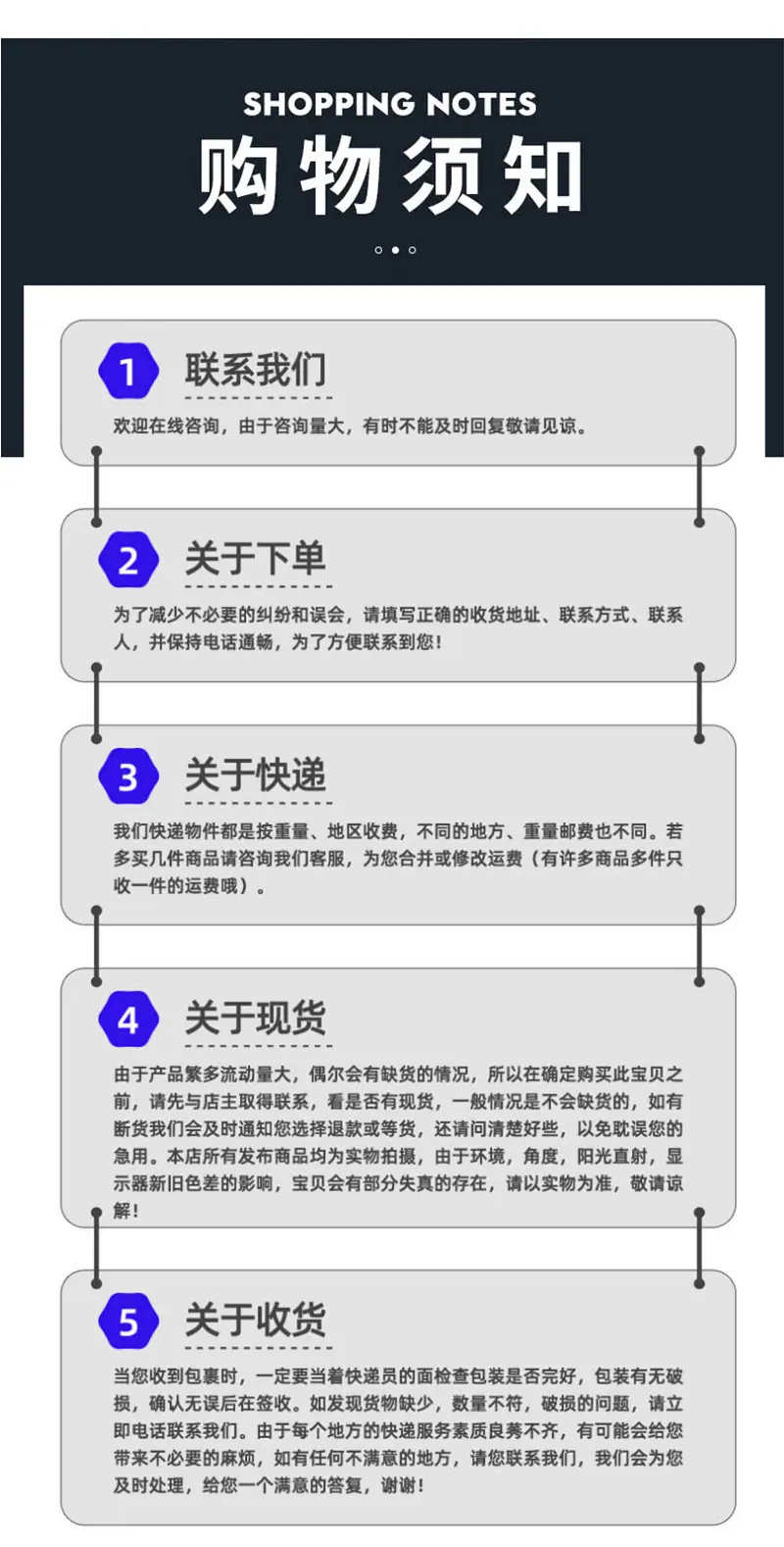 详情页15_09.jpg