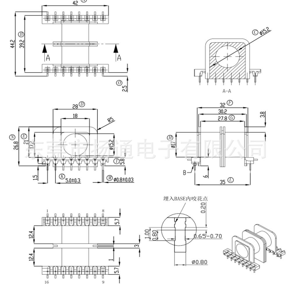 ER44双槽骨架 1.7