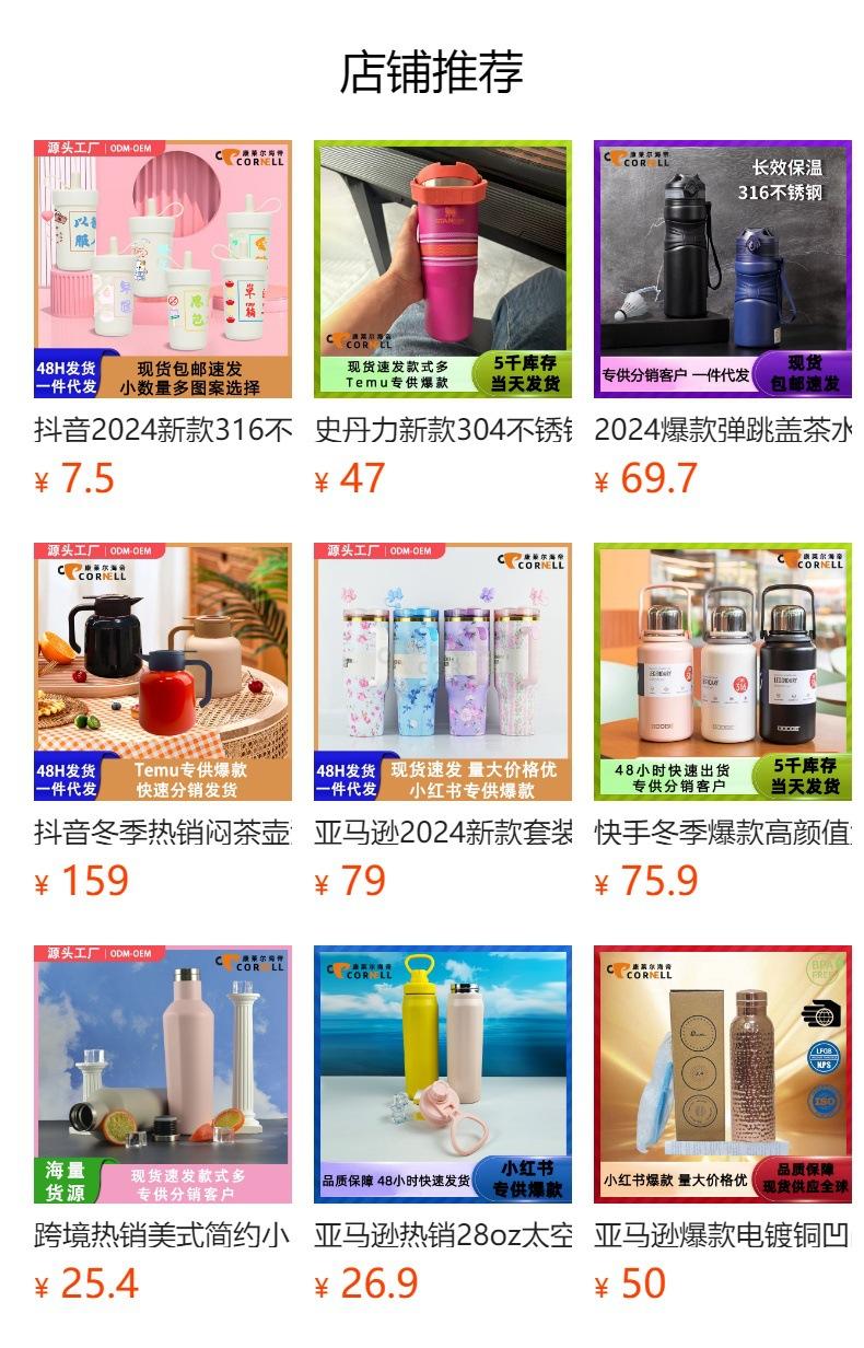 No se puede hacer clic en la vista previa. Después de publicar, puedes hacer clic para ir a la página del producto correspondiente.