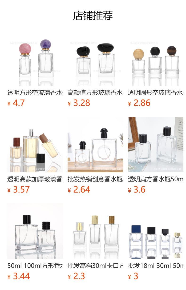 Não pode ser clicado no estado de visualização. Após a publicação, você pode clicar para ir para a página do produto correspondente.