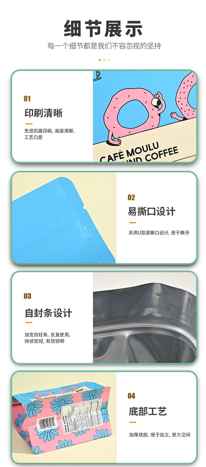 富诚详情页v3_09