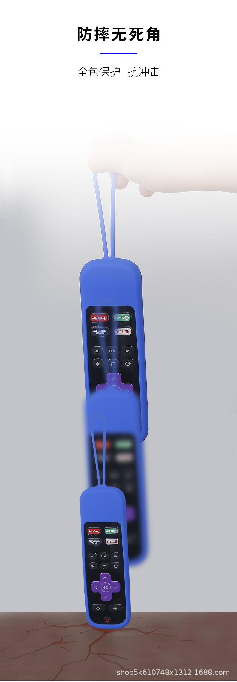 遥控器套详情页5