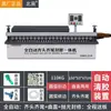 Rodovia Beichen Máquina Integrada Totalmente Automática de Cantoneira para Marcenaria Decoração de Casa Móveis Painéis de Madeira Retos e Curvos Polimento Selagem de Bordas Reparo