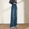 2025 Azul Retro Nuevo Estilo Dos Botones Estilo Caído Sueltos para Mujer Cubre Cadera Anchos de Pierna Jeans Nicho Forma de Pera