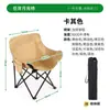 Silla plegable para exteriores, Silla Kermit, Silla de camping, Silla de pesca, Silla de picnic, Silla de playa, Sillón de camping, Juego de mesa y sillas plegables