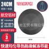 Placa de conducción de calor de aluminio para estufa de gas, olla esmaltada con fondo negro antiquemaduras, placa de conducción de calor, placa de descongelación para cocina doméstica, venta al por mayor