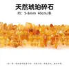 Joyería Jingdian de 5-8 mm, grava de ágata de cristal, accesorios de joyería DIY con agujeros y cuentas sueltas de forma, productos semiacabados al por mayor