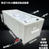 Tanque de Cría Engrosado Caja de Transporte de Peces Horizontal Rectangular para Maletero Caja de Peces de Plástico Pesca Tapa abatible