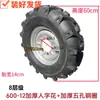Conjunto de Neumático Agrícola para Tractores Pequeños de Mano, Patrón de Banda de Rodadura Profunda de Cuatro Ruedas 400650600-12-16 Llanta de Acero para Campo de Arroz
