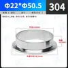 Aço Inoxidável 304 Conexão Rápida Abraçadeira Junta Liberação Rápida Flange Final Conexão Mandril de Solda 32 57
