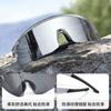 Gafas de Ciclismo, Gafas a Prueba de Viento, Uso Diurno y Nocturno, Estilo Motociclista para Hombres y Mujeres, Gafas de Sol que Cambian de Color, Gafas de Sol D