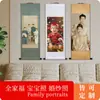 Pinturas Penduradas Personalizadas, Rolos Pendurados Lisos de Seda, Pinturas Decorativas, Rolos Decorados com Caligrafia e Pintura para Escritório