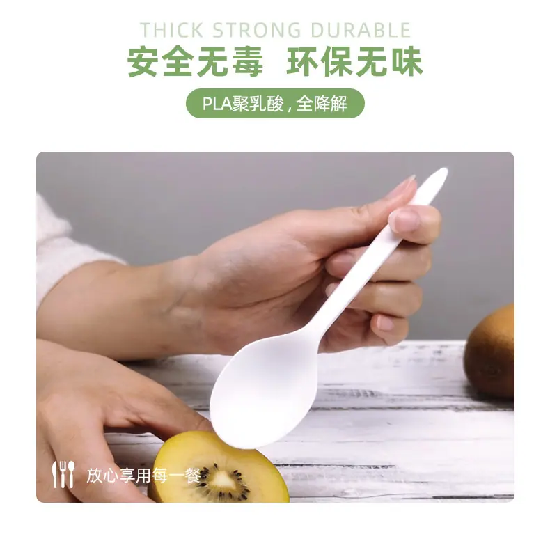 6-PLA盒马勺.jpg