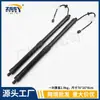 81770-A9100 81780-A9100 Haste de Suporte Elétrica para Porta-Malas de Carro Adequada para Jiahua Kia