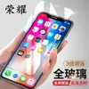 Película Protectora para Teléfono Móvil Honor 600Pro Película Templada Magic8 Película de Cristal X80I Alta Definición Play11 Adecuada para Winturbo