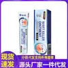 Atacado do Fabricante Xiu Fu Guanke Creme para Verrugas Drop Shipping