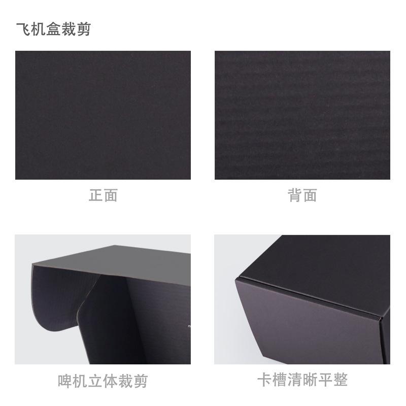 裁剪_08.jpg