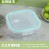 Lonchera de Vidrio de Borosilicato Alto, Apta para Microondas, Refrigerador y Congelador, Recipiente Crujiente de Vidrio de Borosilicato Alto para Oficinistas