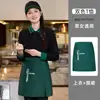 Camiseta de uniforme de trabalho para garçom de restaurante para outono e inverno, camisa polo de manga comprida para restaurantes, hotéis, supermercados, com texto bordado e logotipo impresso
