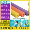 Boias e flutuadores de natação são enviados pelo fabricante. Envio de Erlianhot, Mongólia. Consolidação de mercadorias de Menglan, Laos. Em estoque