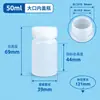 Frasco sub-garrafa de boca larga garrafa plástica HDPE garrafa de amostragem garrafa de amostra garrafa vazia 1 litro garrafa plástica para reagentes desconto por quantidade grande faturamento