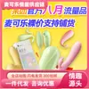 Los juguetes sexuales para adultos Sixth Sense, Jissbon, GALAKU, KISSTOY están en la lista de productos imprescindibles para cierto grupo en agosto