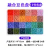 Caixa Criativa Divertida para Fusão de Contas Pacote de Recarga Atacado, Paleta de Cores 1-5, Pacote de Recarga 2,6 mm, Brinquedo de Quebra-Cabeça 3D