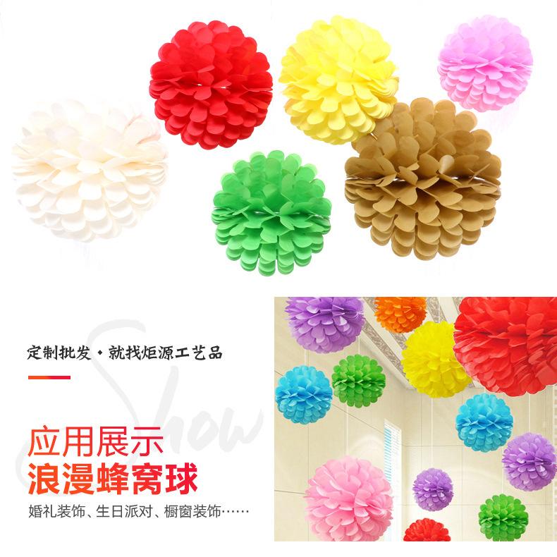 2彩色纸花球_12.jpg