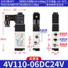 Válvula Solenoide Airtac/4V110/4V210/4V310/4V410/4V220 Válvula Solenoide de Cinco Vías de Dos Posiciones Reversible