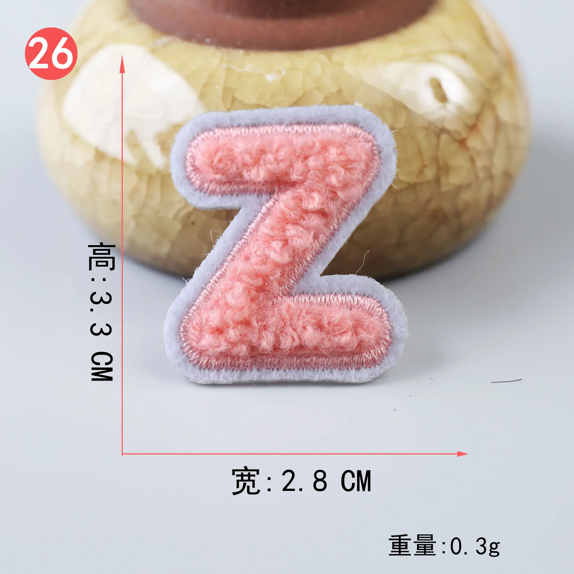 毛巾绣粉 (26).JPG