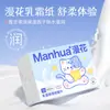 Manhua Lenço de Papel Cremoso Pacote Grande 600 Folhas * 12 Pacotes Doméstico 5 Camadas Madeira Virgem Lenços para Nariz de Bebê Lenço Hidratante para Entrega