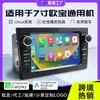 Adecuado para reproductor Mp5 inteligente para coche Opel Opel inalámbrico Carplay de 7 pulgadas Sistema Linux Sistema de coche