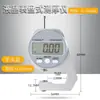 Calibrador Vernier de Alta Precisión Mesa Redonda con Pantalla Digital de Dial Medición de Espesor de Pared de Perla Espesor de Tubo de Acero Micrómetro Pequeño Doméstico