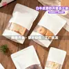 Bolsa de Papel Kraft con Ventana Empaque Grueso para Alimentos Té Sello de Cremallera Bolsa Autoportante con Cierre de Cremallera para Dulces Chocolate