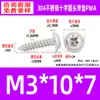 Tornillos Autorroscantes de Acero Inoxidable 304 con Recubrimiento de Zinc Negro, Cabeza Redonda, con Arandela y Impulsor Phillips, Tornillos Autorroscantes de Rosca Gruesa M1.4~M8, Estándar Pwa Guangdong