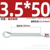 Pasador de Chaveta Gb91 Acero al Carbono Zinc Blanco Pasador de Seguridad en Forma de U Eje de Inserción Pasador de Chaveta de Seguridad Pasador Elástico para el Cabello Clip Pin